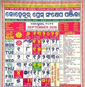 odia calendar september 2026