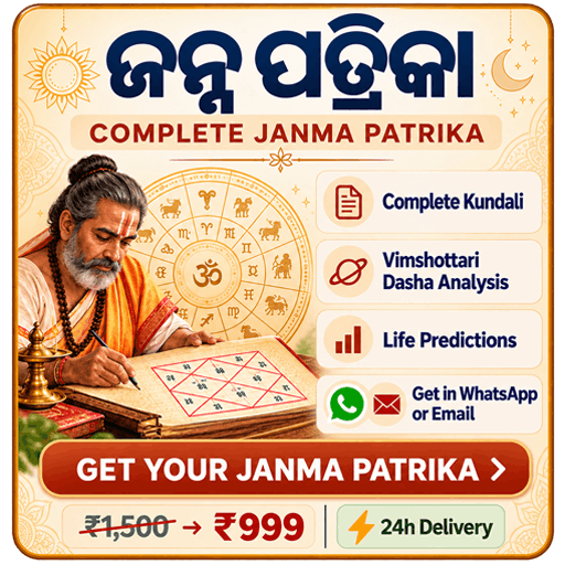 Janma Patrika Promotional Banner